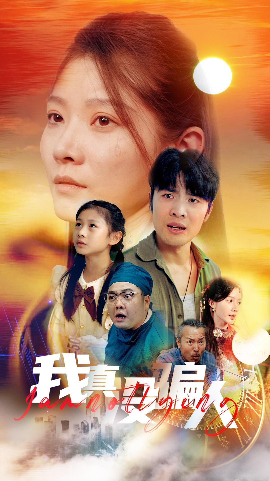 老公浪子回头，植物人老婆睁眼了