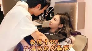 负债十亿，捡漏成为大赢家