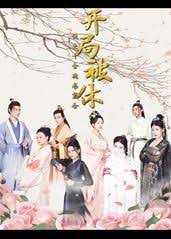 开局被休，绝色千金跪求复合