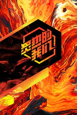 炙热的大香蕉啪啪啪