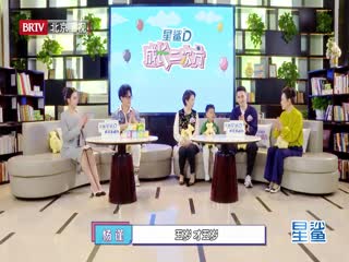 第一期：爱与规矩从不是选择题