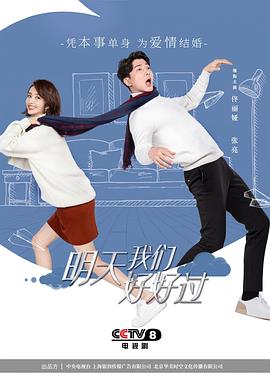 明天大香蕉啪啪啪好好过