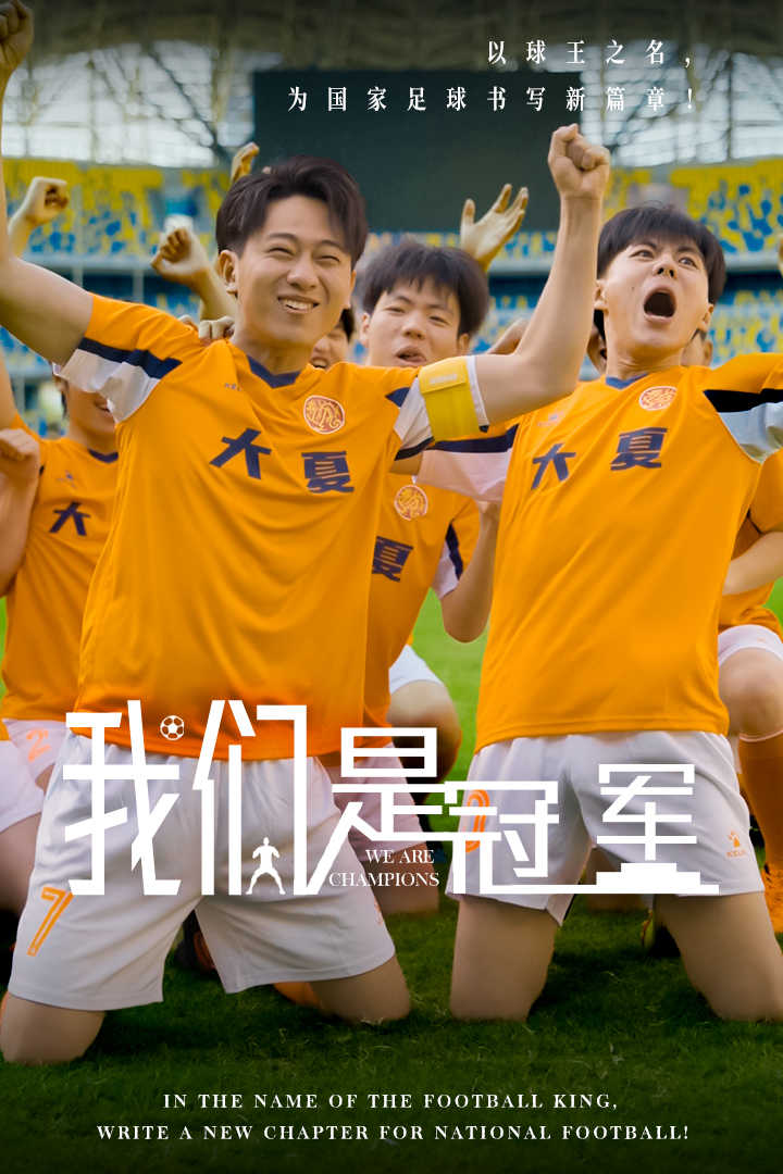 大香蕉啪啪啪是冠军