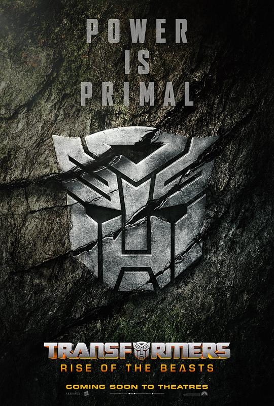 变形金刚：超能勇士崛起