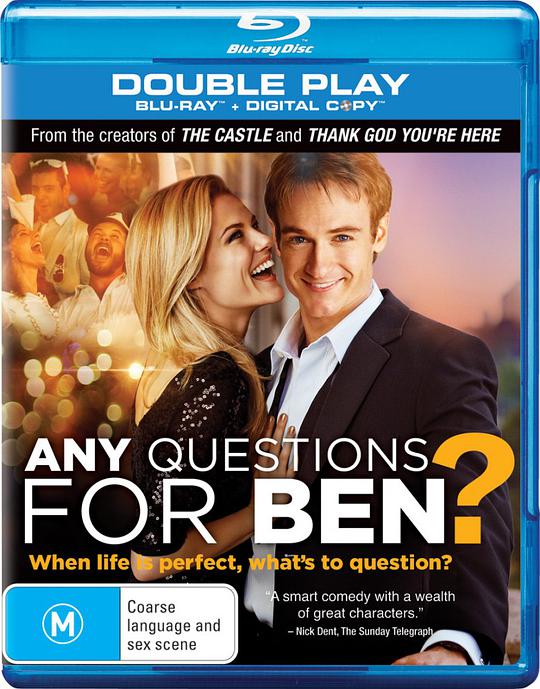 有要问本的问题吗？