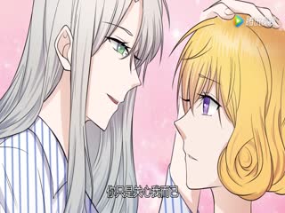 宠妻成瘾：陆少的心尖宠