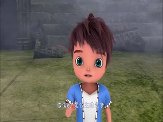 阿里巴巴：大盗奇兵