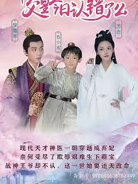 神医娘亲：父王今日错了么