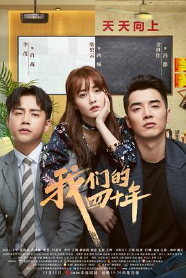 大香蕉啪啪啪的四十年