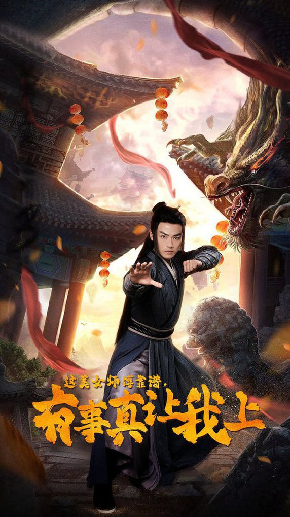 这美女师傅靠谱，有事真让我上