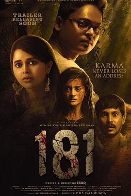 1812：枪骑兵之歌