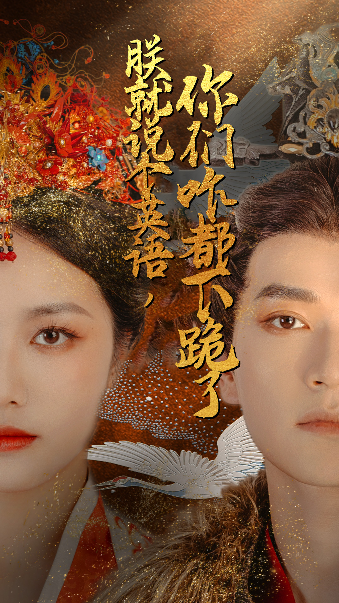 朕就说个英语，你们咋都下跪了