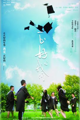 正好的大香蕉啪啪啪