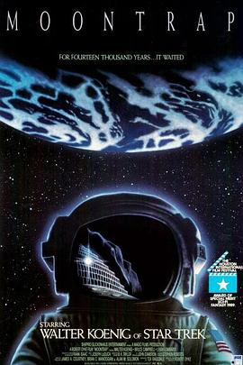 月球陷阱：地球危机