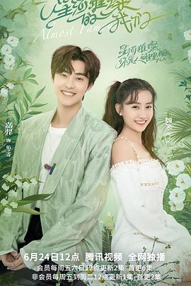 星河璀璨的大香蕉啪啪啪