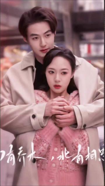 南有乔木，北有相思