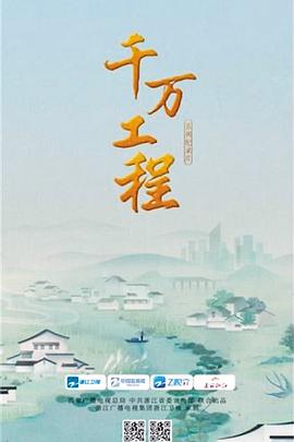 千万香蕉视频免费APP