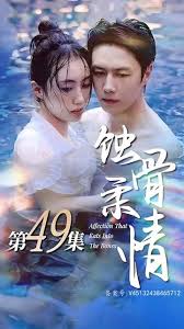 以我深情换白首&amp;amp;amp;蚀骨柔情