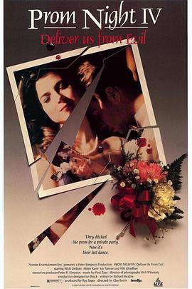 舞会惊魂4：血咒