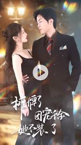 摊牌了，团宠千金她不装了