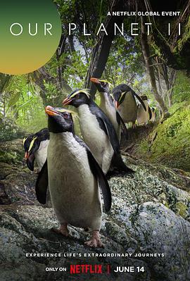 大香蕉啪啪啪的星球第二季