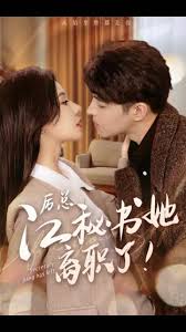 历总，江秘书她离职了