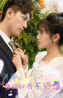 周董，你的秘书不好惹