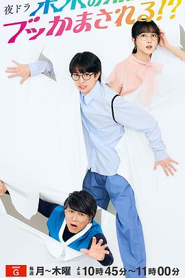 被未来的自己愚弄！？