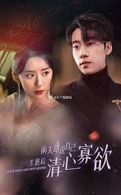 新：她生崽后前夫却说自己清心寡欲