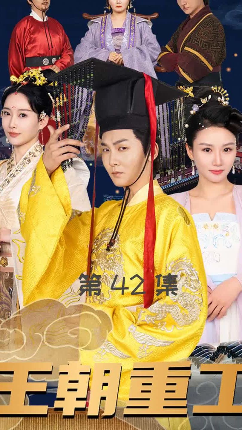 首富千金归来，五个舅舅轮番宠