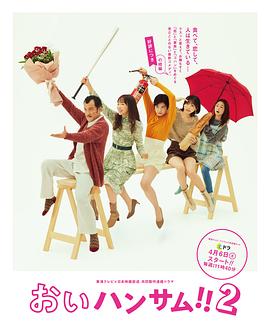 喂帅哥！！2