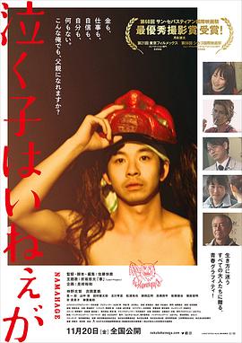 周围有婴儿的哭声吗？