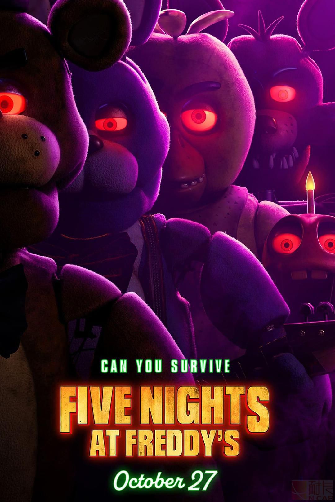 玩具熊的五夜后宫：紫色的泪