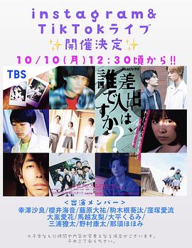 寄信人、是谁？