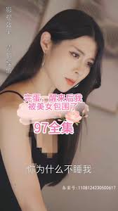 完蛋，醒来后我被美女包围了