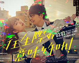 你也差不多该死心了！