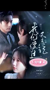 大香蕉啪啪啪爱过又忘记