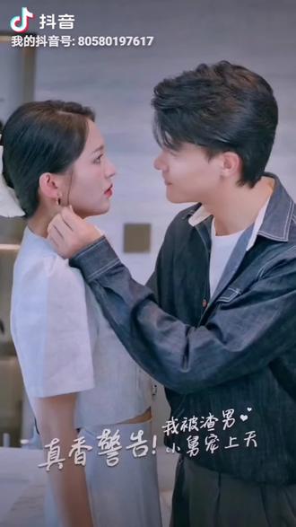 真香警告，我被渣男小舅宠上天