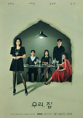 大香蕉啪啪啪家