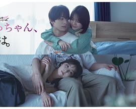 小早，我啊。