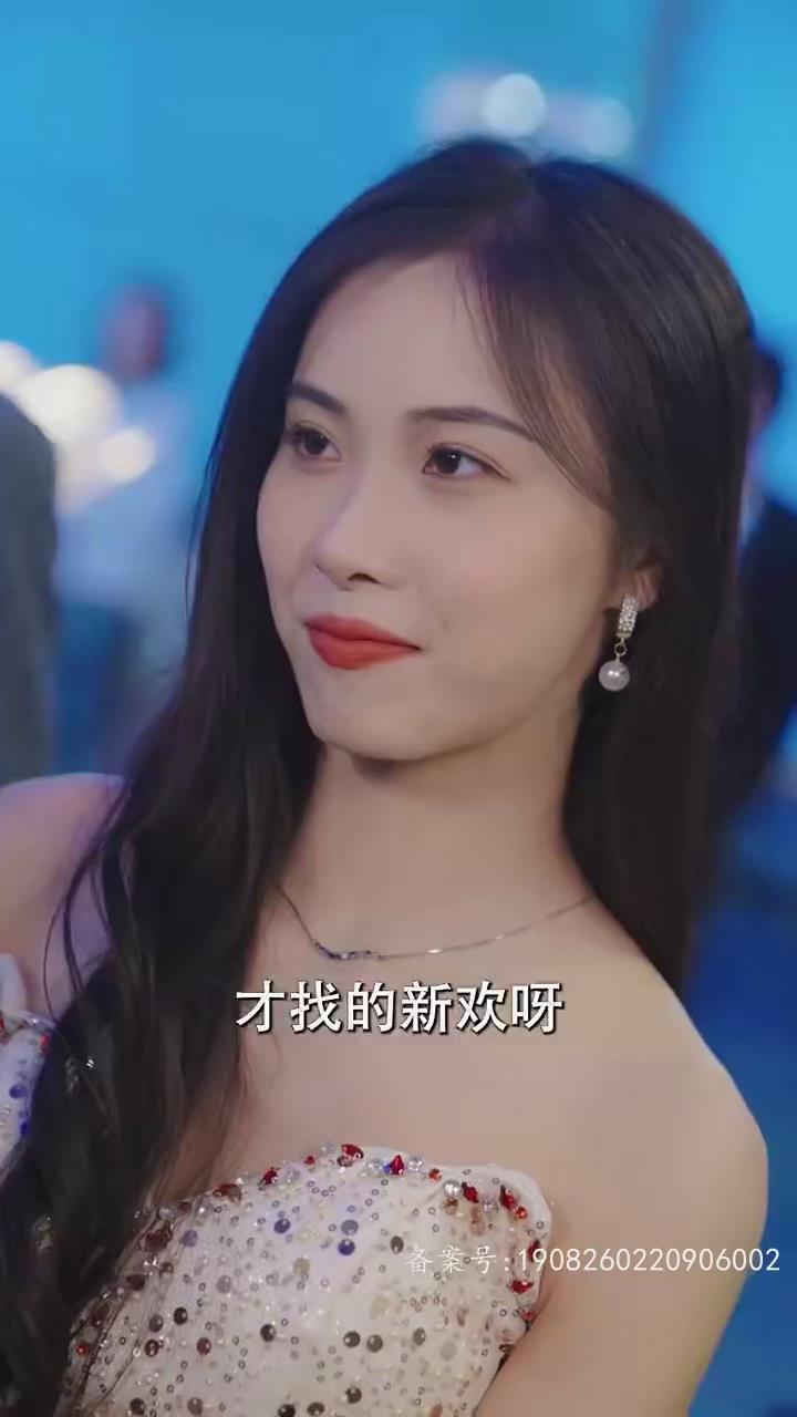 闪婚后，我竟跃升成女总裁