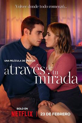 隔窗恋爱：咫尺相望