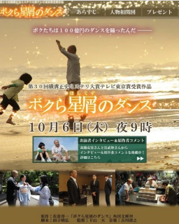 大香蕉啪啪啪的星尘之舞