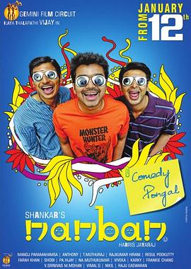 大香蕉啪啪啪的友情岁月