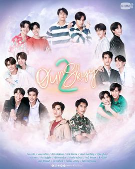 茄子视频色版app的天空2