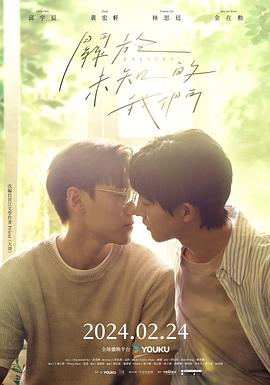 关于未知的大香蕉啪啪啪