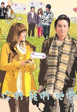 你们大香蕉啪啪啪他们国语