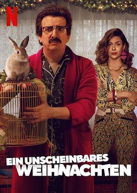 蹩脚魔术师：糟糕的圣诞节