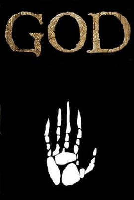 上帝：塞伦盖蒂