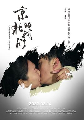 京北的大香蕉啪啪啪